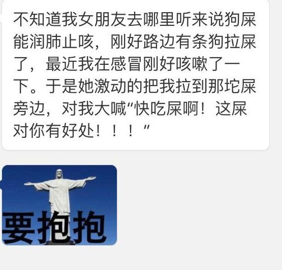 给你最好的爱就是愿意看你吃也不嫌弃你 给你最好的爱就是愿意看你吃也不嫌弃你