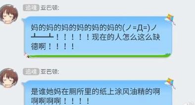 缺德缺出新高度了 缺德缺出新高度了