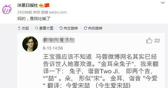 网友这脑洞真是心服口服无法反驳 网友这脑洞真是心服口服无法反驳