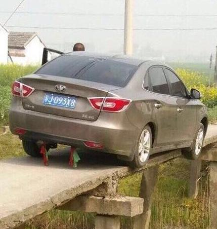 老司机过桥失败 老司机过桥失败