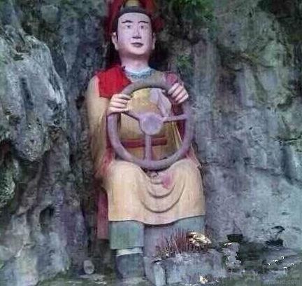 老司机需要多拜拜 老司机需要多拜拜