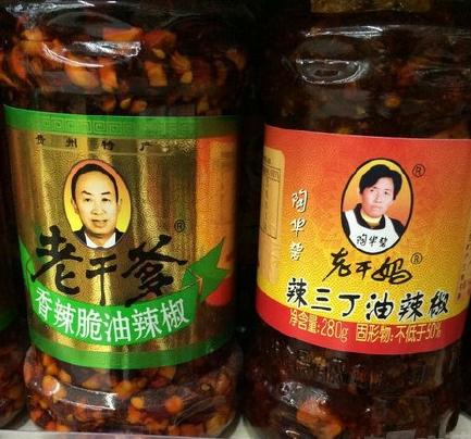 老干爹和老干妈终于在一起啦 老干爹和老干妈终于在一起啦