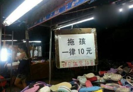 老板您方言好重啊 老板您方言好重啊