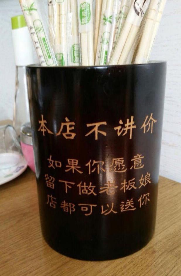 老板还能不能愉快的吃饭 老板还能不能愉快的吃饭