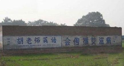 胡老师内心几乎是崩溃的 胡老师内心几乎是崩溃的