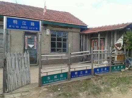 能告诉我这到底是哪里么 能告诉我这到底是哪里么