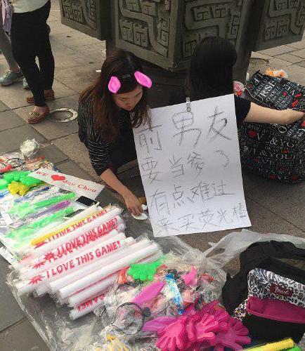 荧光棒和前男友不能说的秘密 荧光棒和前男友不能说的秘密