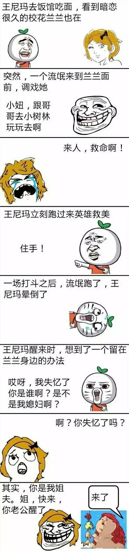 论套路与反套路 论套路与反套路