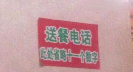 说好的诚信呢 说好的诚信呢