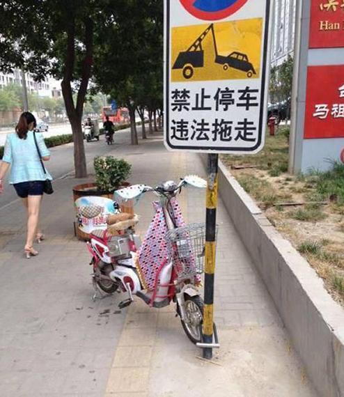 赤裸裸的挑衅啊 赤裸裸的挑衅啊