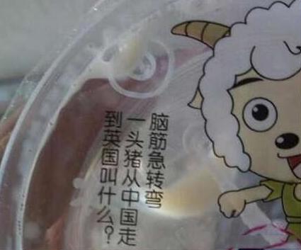 赶脚自己的智商受到了侮辱 赶脚自己的智商受到了侮辱