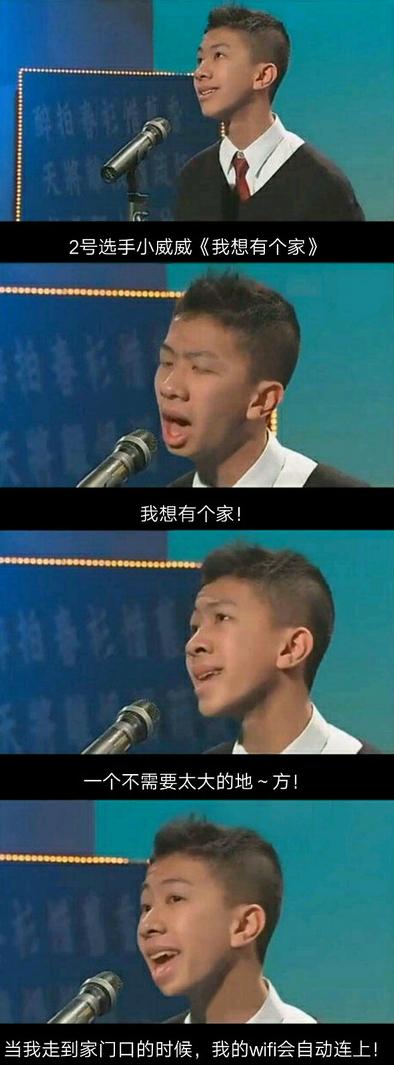 超级男生 超级男生