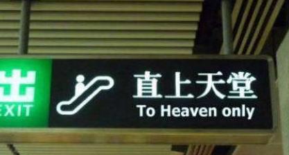 还有第二条路走吗 还有第二条路走吗