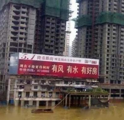 还果真是风水俱全呀 还果真是风水俱全呀