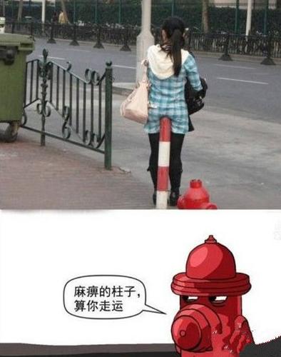 还真是羡慕嫉妒恨啊 还真是羡慕嫉妒恨啊