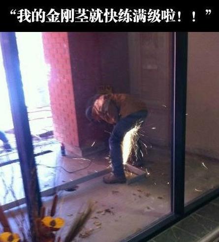 这个没有十几年功力根本做不到 这个没有十几年功力根本做不到