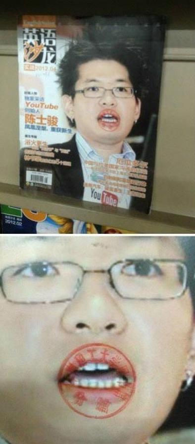 这个盖章盖的真是到位 这个盖章盖的真是到位