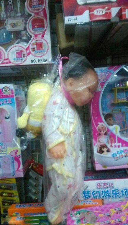 这娃娃谁敢买 这娃娃谁敢买