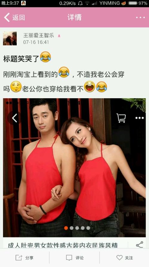 这情侣衣服哪里买的 这情侣衣服哪里买的