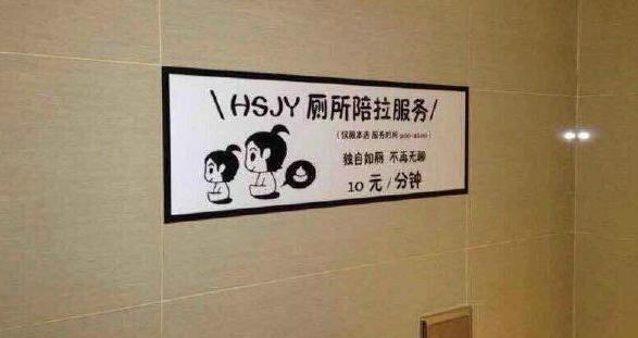 这是在抢手机生意吗 这是在抢手机生意吗