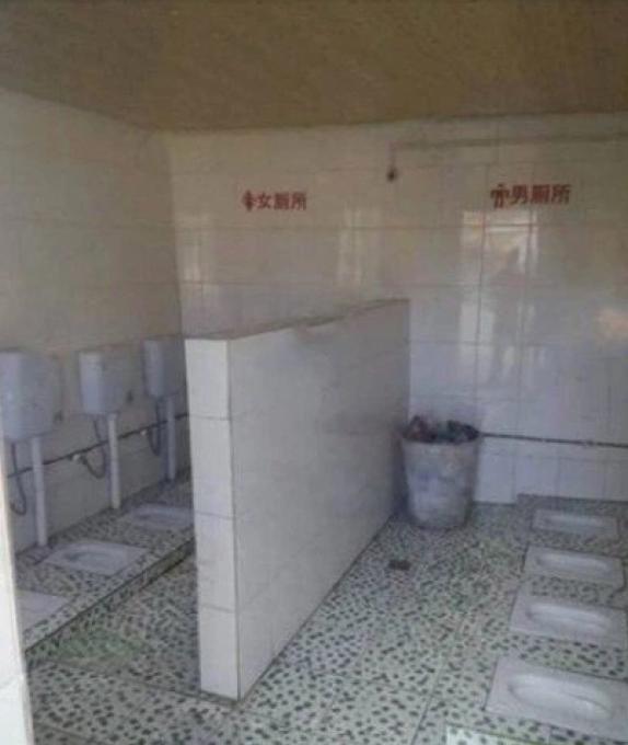 这样的厕所你们想去么 这样的厕所你们想去么