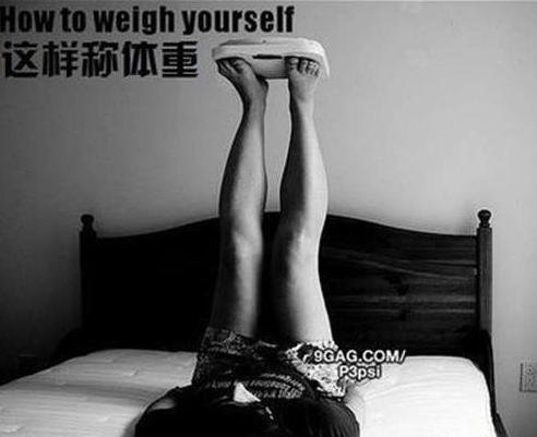 这样称体重才有自信 这样称体重才有自信