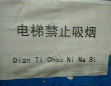 这英文翻译好直接 这英文翻译好直接