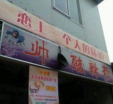 这锅看来是要火的节奏啊 这锅看来是要火的节奏啊