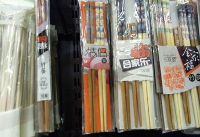 连筷子起个名字都是这么虐狗 连筷子起个名字都是这么虐狗