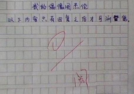 迷恋上网络的孩纸 迷恋上网络的孩纸