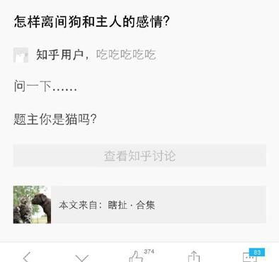 隐藏的这么深都被看出来了 隐藏的这么深都被看出来了