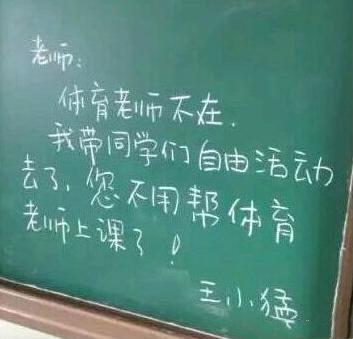 领袖和领导的差别 领袖和领导的差别