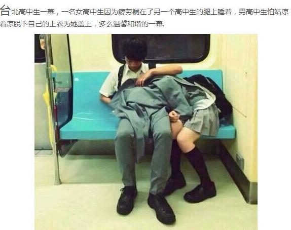 高中生和谐温馨的一幕 高中生和谐温馨的一幕